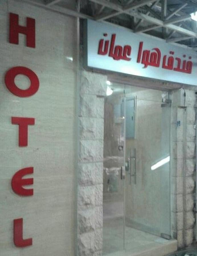 Downtown Hawaa Amman Hotel ภายนอก รูปภาพ