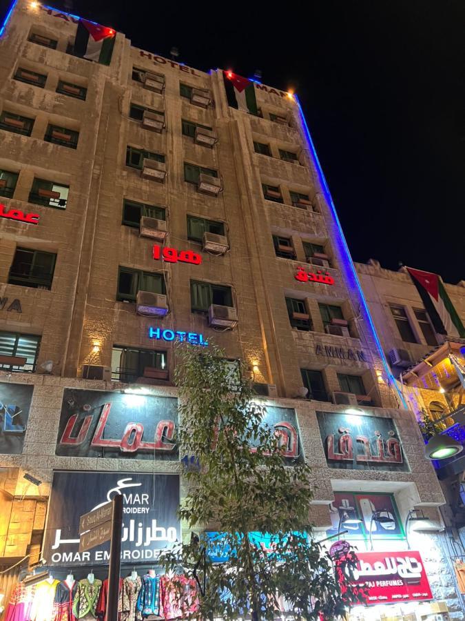 Downtown Hawaa Amman Hotel ภายนอก รูปภาพ